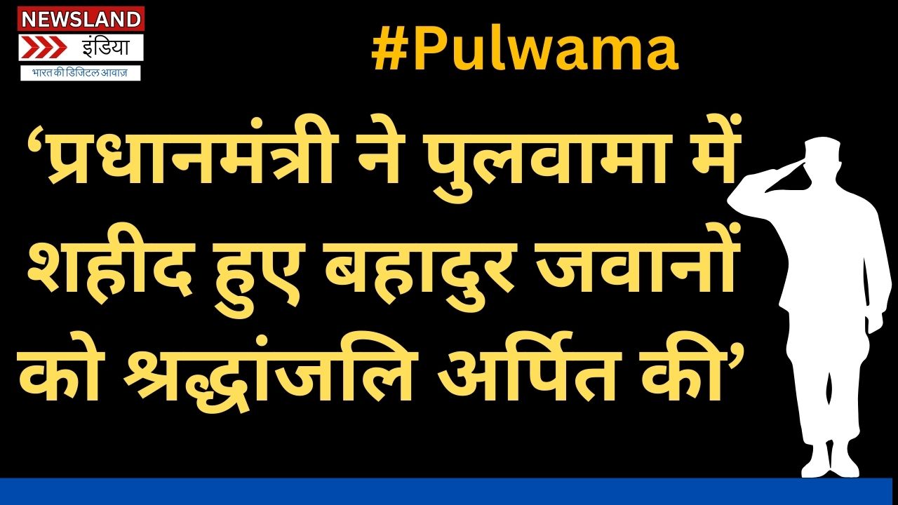 Pulwama Attack